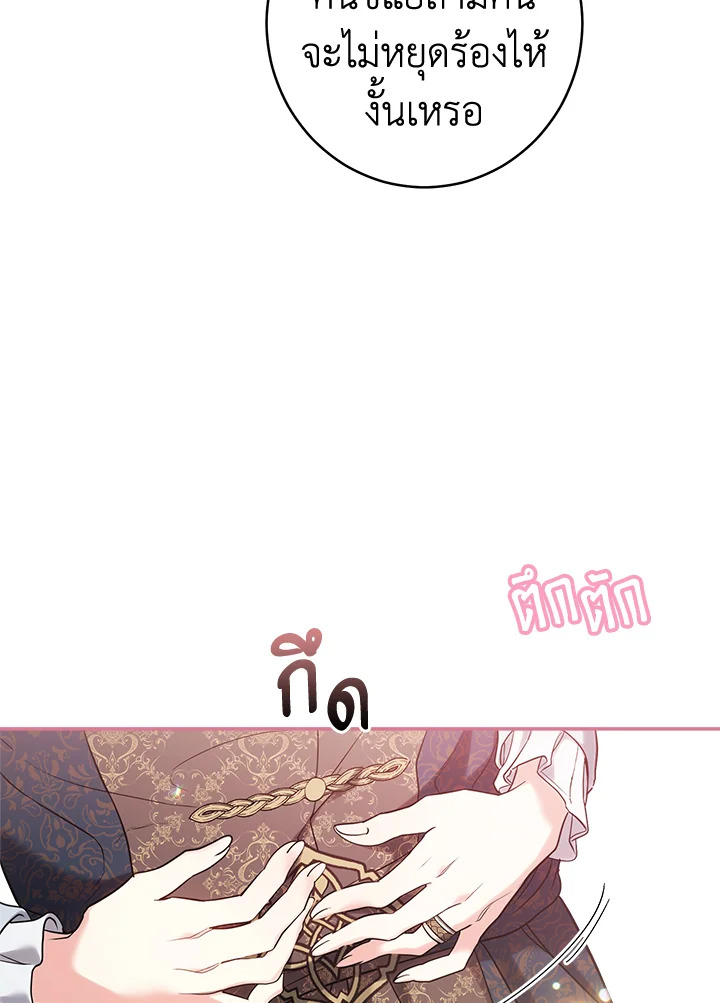 Marriage of Convenience 28 155